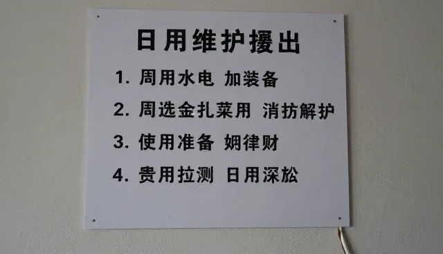 电子产品选型关注点：适用情况与限制解析